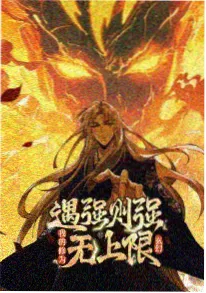 深海图书馆悬疑奇幻动漫推荐