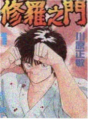 方言盲盒语言竞技综艺在线观看